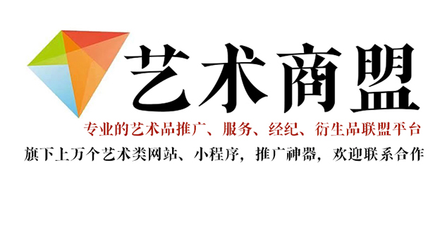 柳城县-艺术家应充分利用网络媒体，艺术商盟助力提升知名度