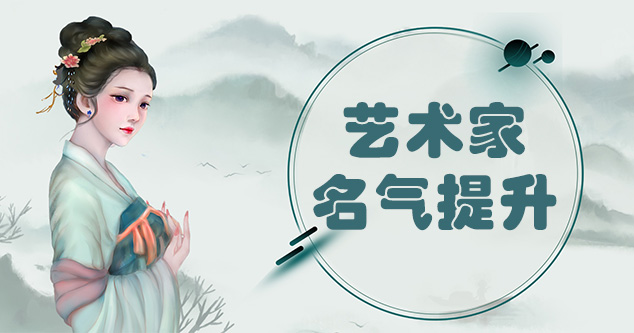 柳城县-新手画师可以通过哪些方法来宣传自己?